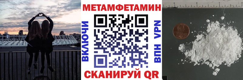blacksprut зеркало  Жуковка  Amphetamine VHQ 