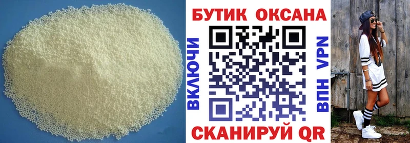 БУТИРАТ оксана  где найти наркотики  OMG   Жуковка 