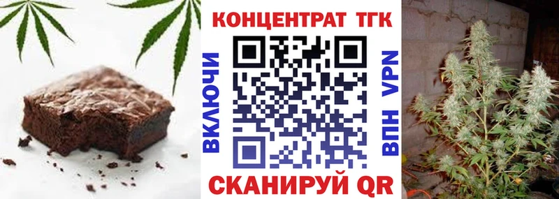 Cannafood марихуана Жуковка