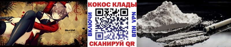 гидра ONION  Жуковка  Кокаин Перу 