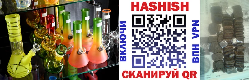 что такое наркотик  Жуковка  Гашиш ice o lator 