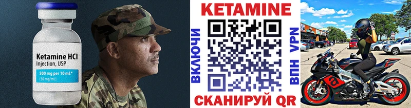 КЕТАМИН VHQ  Жуковка 