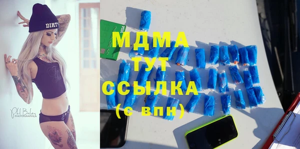 трава Алзамай