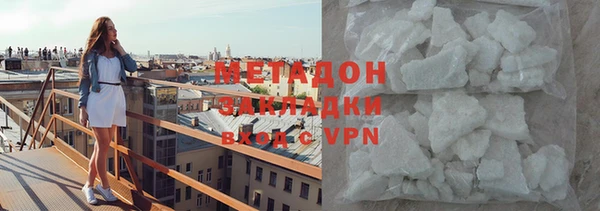 эйфоретик Алексин