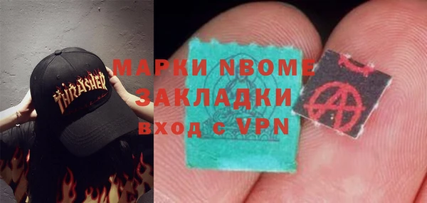 бошки Пролетарск