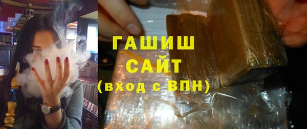 трава Алзамай