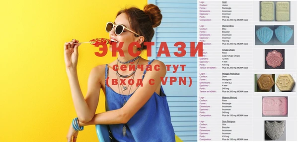 трава Алзамай