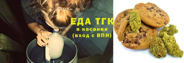 трава Алзамай