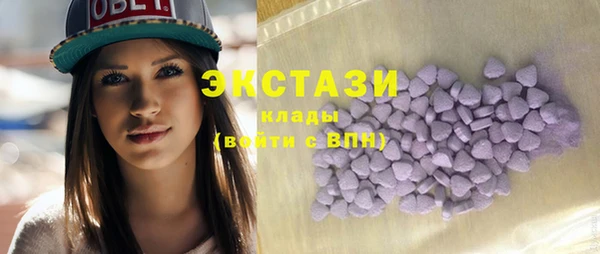 эйфоретик Алексин