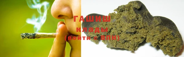 трава Алзамай