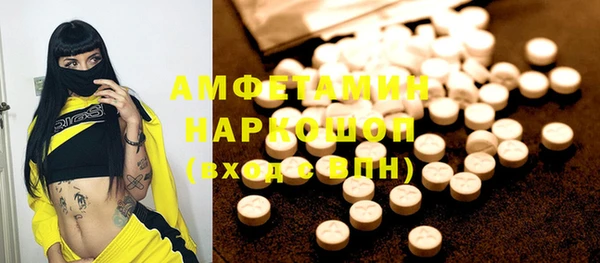 трава Алзамай