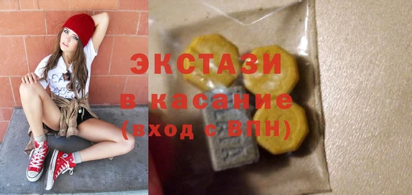 эйфоретик Алексин