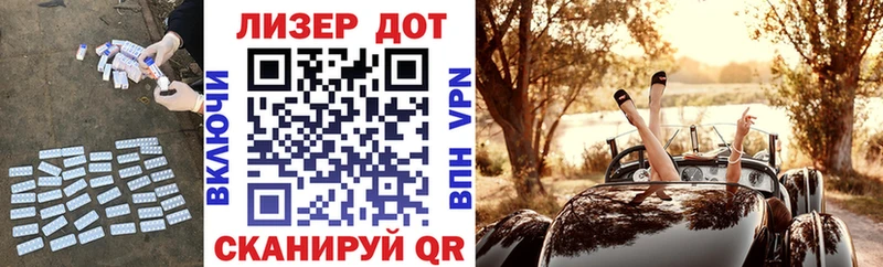 Лсд 25 экстази кислота  МЕГА онион  Жуковка 