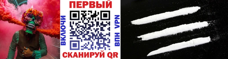 МЕТАМФЕТАМИН кристалл Жуковка