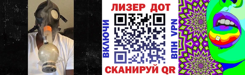 Марки NBOMe 1500мкг  Жуковка 