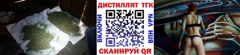 Дистиллят ТГК Wax  hydra ссылки  Жуковка  закладка 