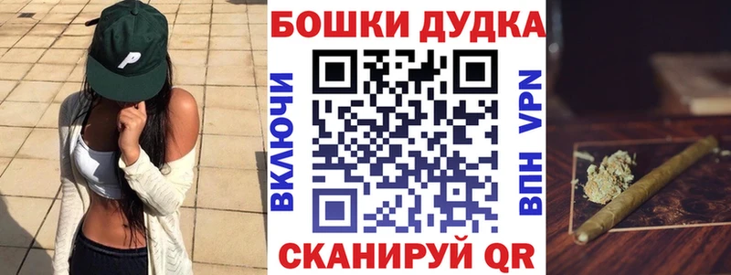 Бошки марихуана тримм  Жуковка 
